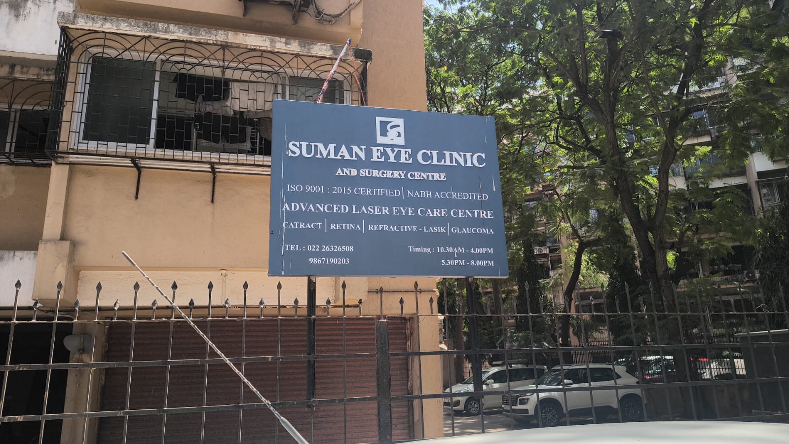 Suman Eye Clinic Treatment Room